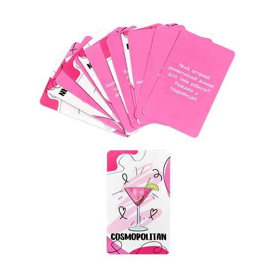 Карточная игра Девичьи разговоры 30590 карточек 108 штук Винница