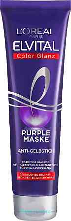 Elvital маска для волосся Shine Purple, 150 мл Німеччина Львів