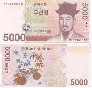 South Korea Південна Корея - 5000 Won 2007 UNC Полтава
