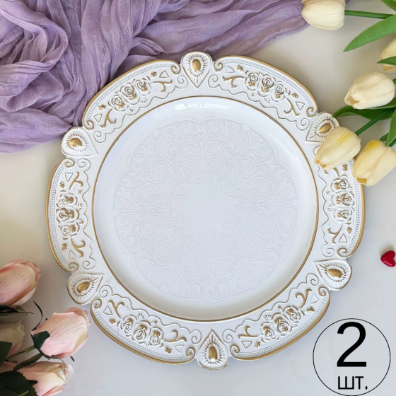Набор тарелок пластиковых круглые,2 шт для сервировки стола 33 см, подставные, многоразовые,белые с золотистым узором Каменец-Подольский