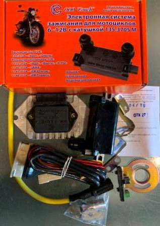 Зажигание электронное   мотоцикл Иж Планета  (6V/12V) с катушкой , силиконовыми бронепроводами и надсвечникоми -3 Мукачево - изображение 1