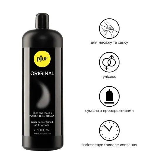Універсальний лубрикант на силіконовій основі pjur Original 1000 мл, 2 в 1, для сексу та масажу Львов