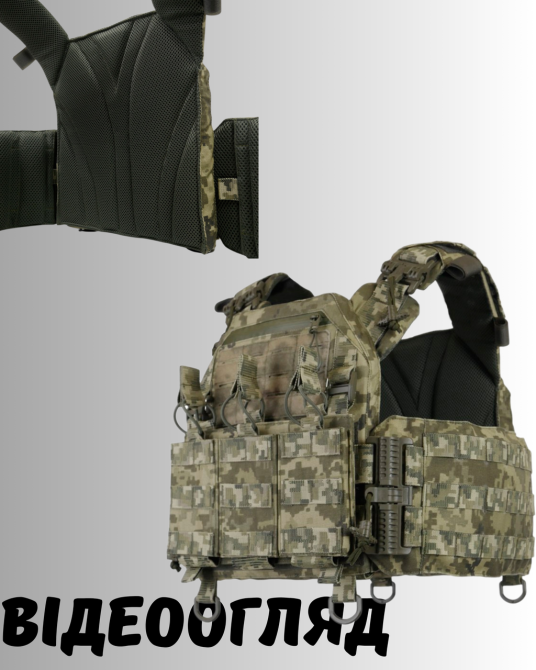Мужская плитоноска пиксель тактическая плитоноска с быстрым сбросом разгрузочный жилет для зсу   WAR Львов - изображение 1