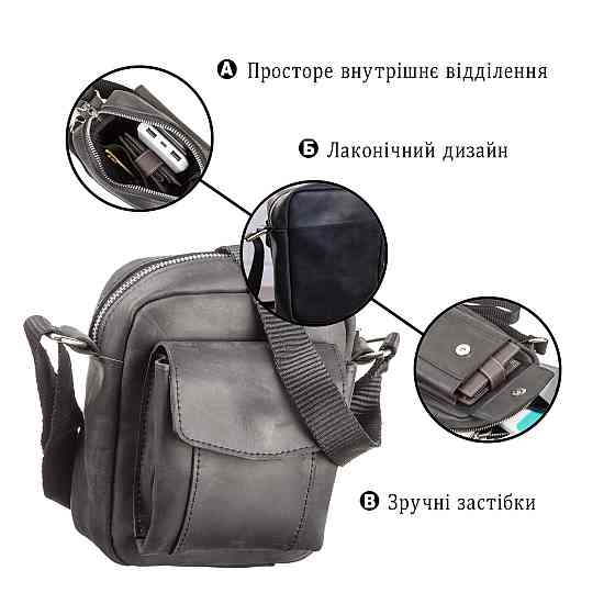 Сумка з вінтажній шкіри Чорна (SHVIGEL) Київ