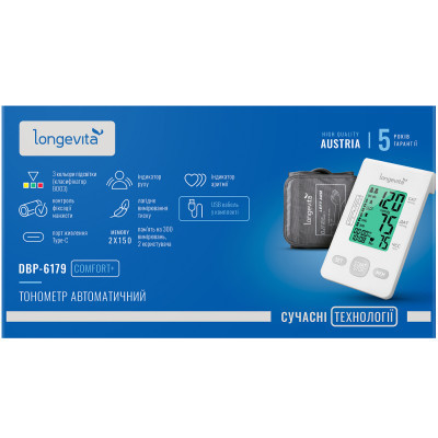 Тонометр Longevita Авт.вимір.артер.тиску LONGEVITA DBP-6179 (DBP-6179) Вінниця - фото 12