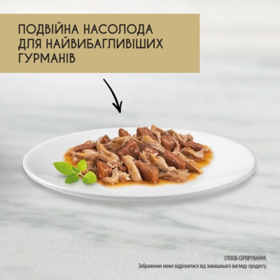 Вологий корм для кішок Purina Gourmet Gold. Подвійне задоволення з кроликом і печінкою 85г (7613031381081) Вінниця - фото 3
