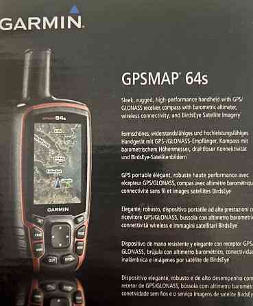 Туристический GPS-навигатор Garmin GPSMAP 64s, Bluetooth и ANT Харьков