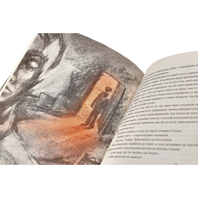 Книга Не відпускай мене - Кадзуо Ішіґуро Видавництво Старого Лева (9786176792956) Винница - изображение 12