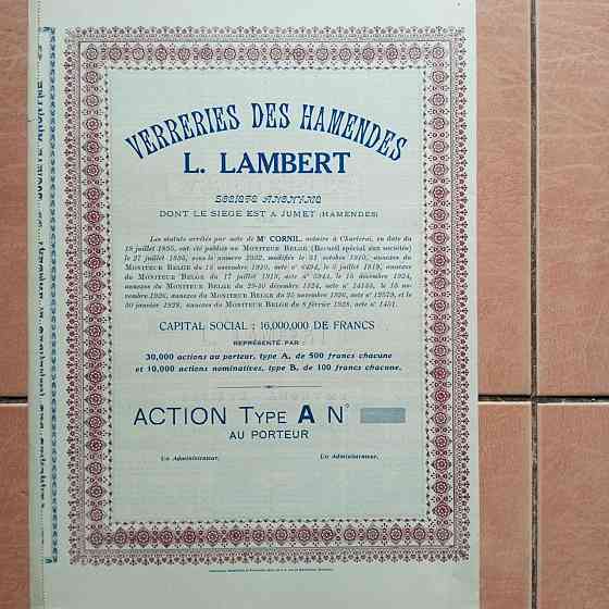 Акция. 1928 год №00000 (Б-30) Полтава