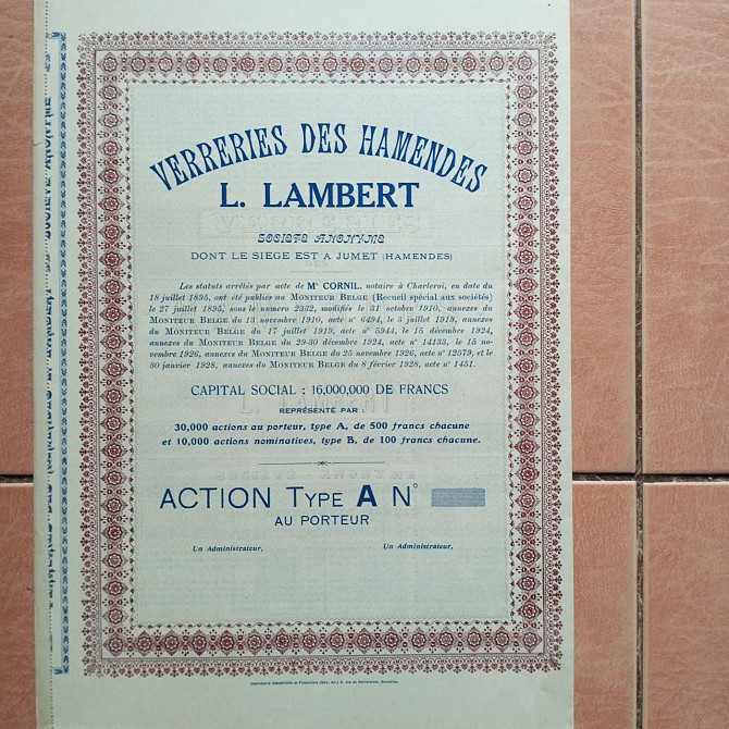 Акция. 1928 год №00000 (Б-30) Полтава - изображение 1