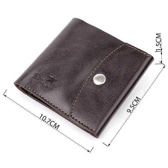 Классическое мужское портмоне из натуральной кожи Shvigel 16621 Коричневый Киев