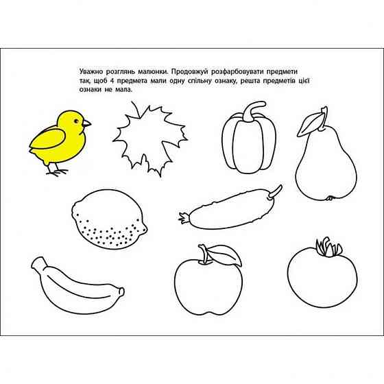 Развивающие тетради 