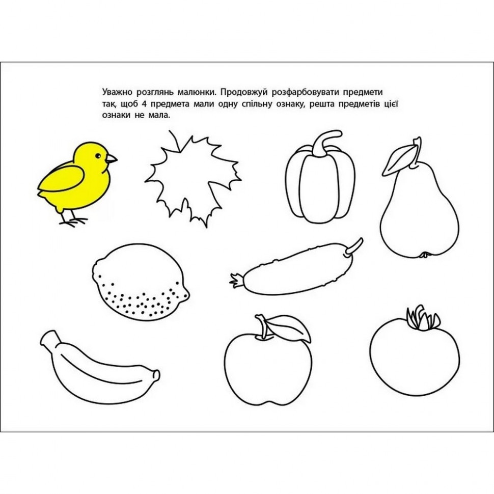 Развивающие тетради 