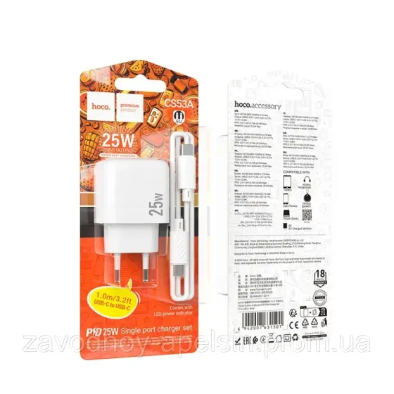 Швидке заряджання для Андроїд блок PD + кабель TypeC 25 W (hoco) Одеса