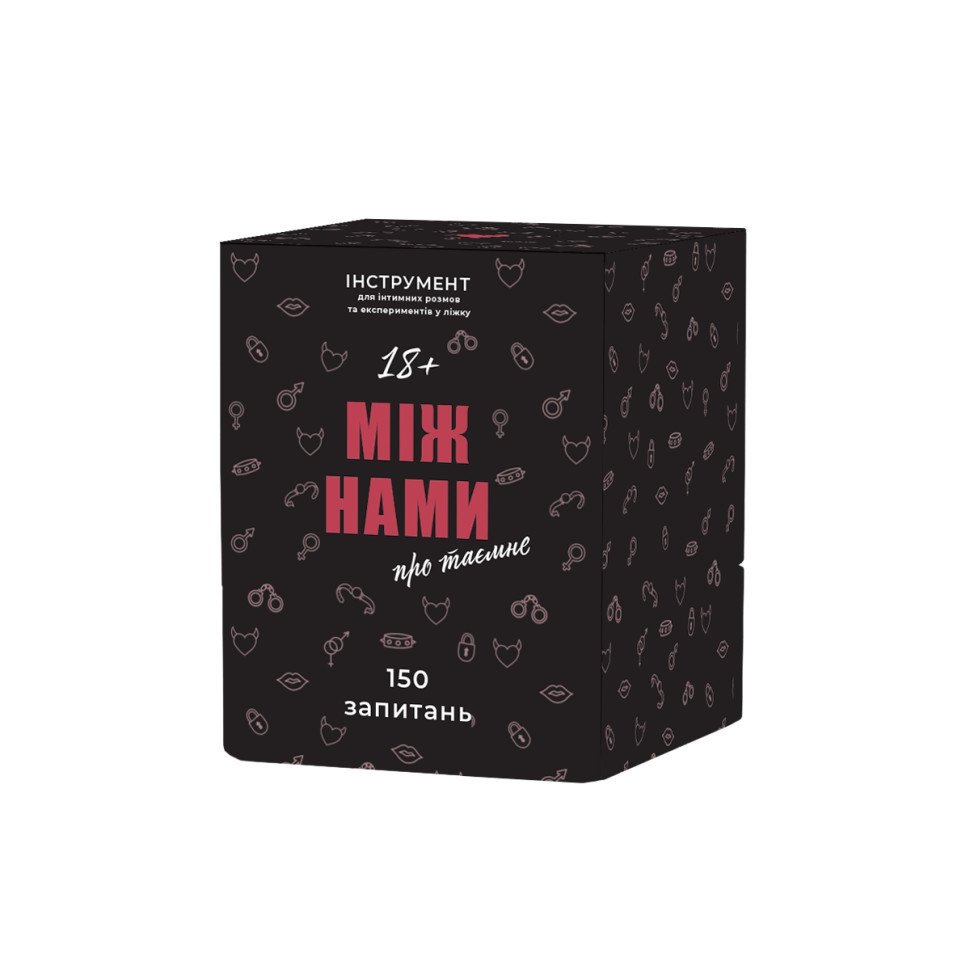 Гра настільна Між нами Про таємне MemoGames 0011MG для пар Вінниця - фото 1