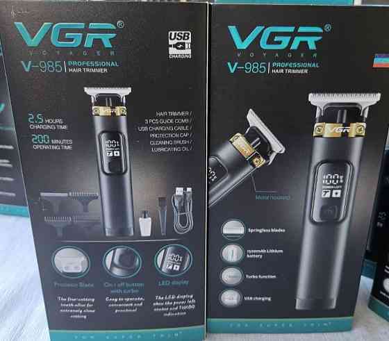 Машинка Тример для Бороди для стриження.VGR 985 Харків