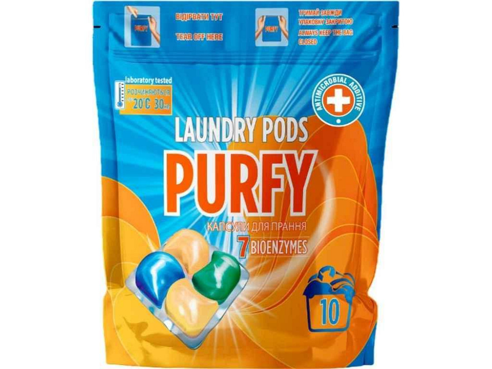 Капсули для прання 10шт Універсальні ТМ Purfy Київ - фото 1