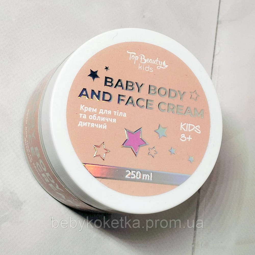 Дитячий крем для тіла та обличчя Top Beauty 250мл. Львів - фото 3