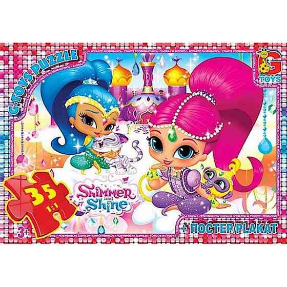 Детский пазл классический 