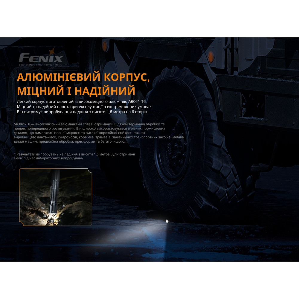 Ліхтар ручний Fenix TK16 V2.0 Киев - изображение 17