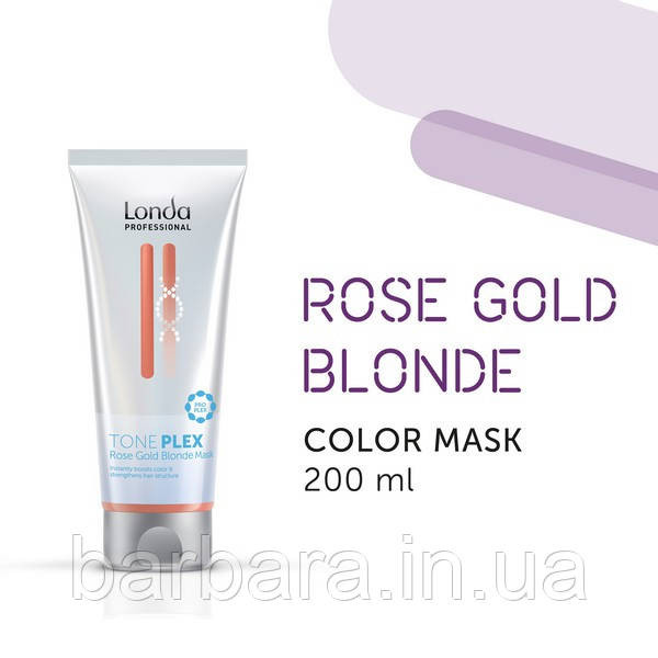 Оттеночная маска Toneplex Londa Rose Gold Киев - изображение 1
