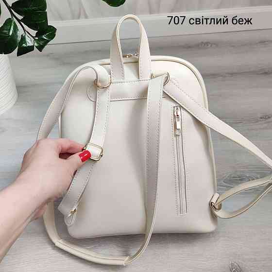 Брендовый женский рюкзак-сумка. Женский маленький брендовый рюкзак-сумка 707 Киев