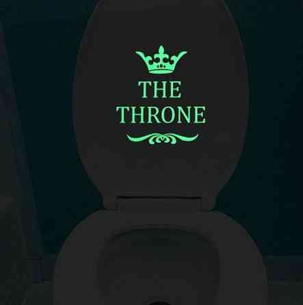 Наклейка люминесцентная 