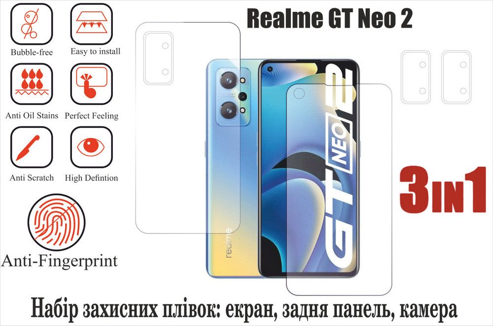 Мягкое стекло King для Realme GT Neo 2 (полиуретановая пленка) Киев - изображение 1