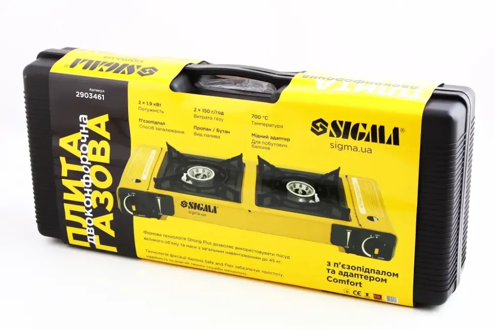 Плита газовая, 2-конфорочная Sigma пьезоподжиг, под газовые баллоны Винница - изображение 6