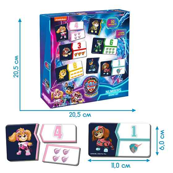 Набір магнітів Щенячий патруль Цифри та рахунок ML4034-22, 30 магнітів Вінниця