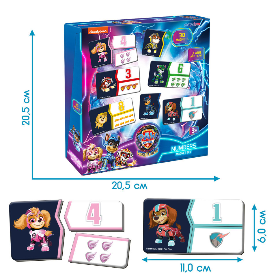 Набір магнітів Щенячий патруль Цифри та рахунок ML4034-22, 30 магнітів Вінниця - фото 4