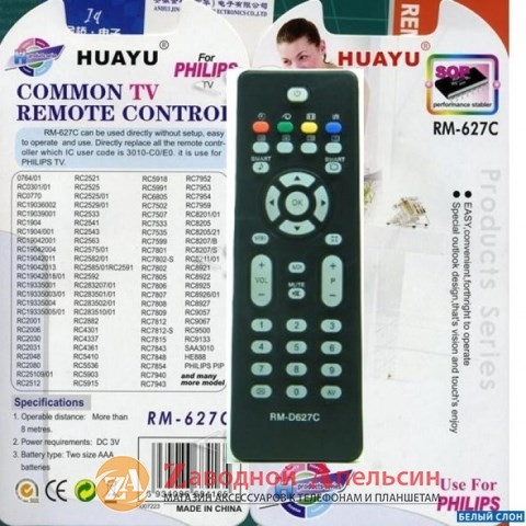 Пульт LCD PHILIPS RM-D627 универсальный Одесса - изображение 2