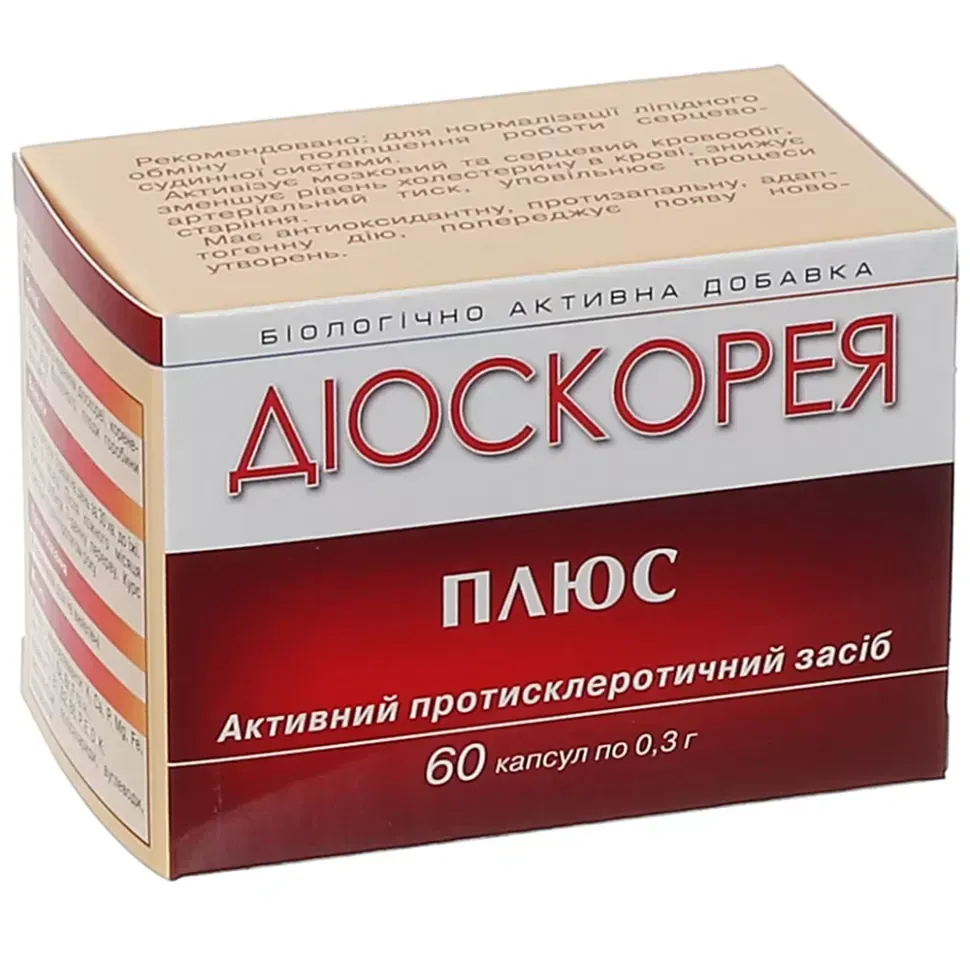 Діоскорея протисклеротичний засіб Киев - изображение 1