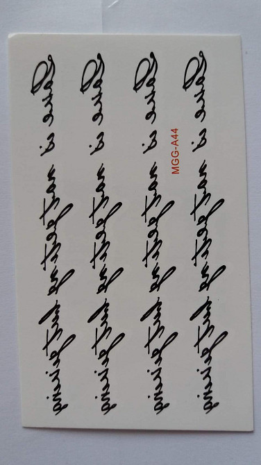 Тимчасове тату 10*6см Київ - фото 1