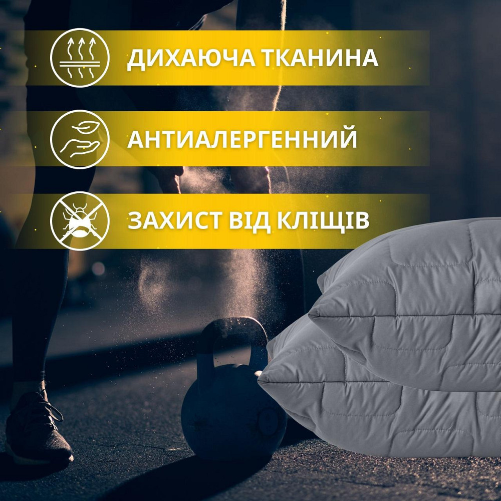 Набор IDEIA евро ManMaker (Одеяло 200х220 см + 2 подушки 50х70 см) + маска для сна Черновцы - изображение 8