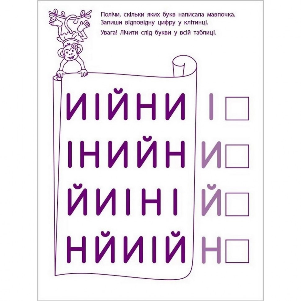 Игровые упражнения 