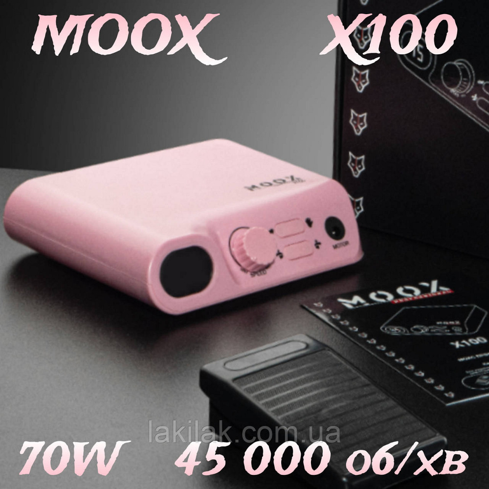 Рожевий фрезер Moox X100 45тис. об/хв, 70W для манікюру і педикюру Херсон - фото 1