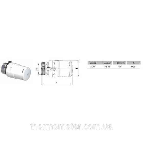 Термоголовка ARCO VA4 M30 880040 Киев