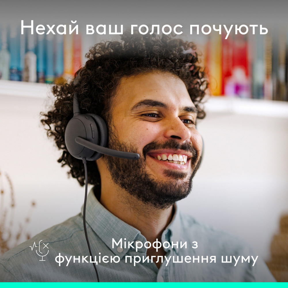 Гарнітура Logitech Zone Wired 2 USB Graphite (981-001619) ( 11611 ) Харьков - изображение 10
