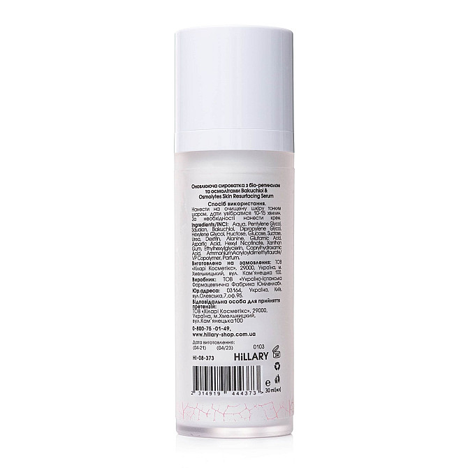 Оновлююча сироватка з біо-ретинолом та осмолітами Bakuchiol & Osmolytes Skin Resurfacing Serum Hillary 30 мл Винница - изображение 4