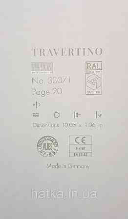 Шпалери вінілові на флізеліні Marburg Travertino 1.06х10 однотонні дрібна горизонтальна смужка коричневі Київ