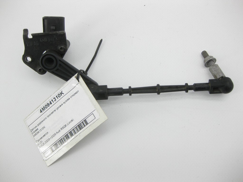 VAG  4M0941310K Датчик дорожнього просвіту/рівня кузова спереду праворуч Одеса - фото 3