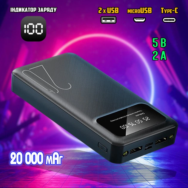 Універсальна зарядна батарея Power Bank 20000 mAh PB-LED20-BK Чорний Київ - фото 7