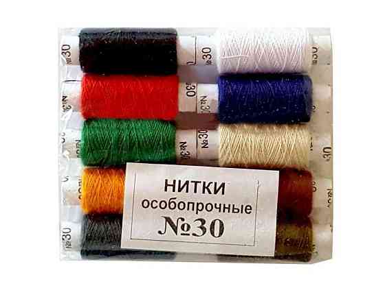 Нитки №30 ХБ (10 радуга) 410045 ТМ ХАРКІВ   Solmir Киев