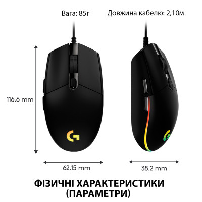 Мишка Logitech G102 Lightsync Black (910-005823) Вінниця - фото 10