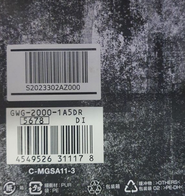 Часы Casio G-SHOCK GWG-2000. Киев - изображение 1