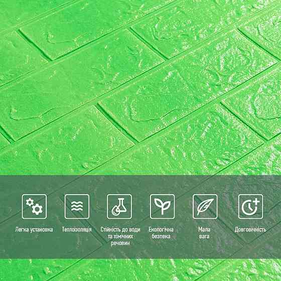 3D панель самоклеющаяся 700x770x3мм кирпич Зеленый (013-3) SW-00000639 Киев