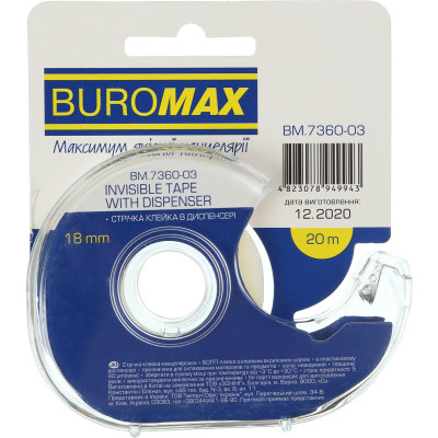Скотч Buromax 18 мм x 20 м х 38 мкм, невидима, в диспенсері (BM.7360-03) Вінниця - фото 2
