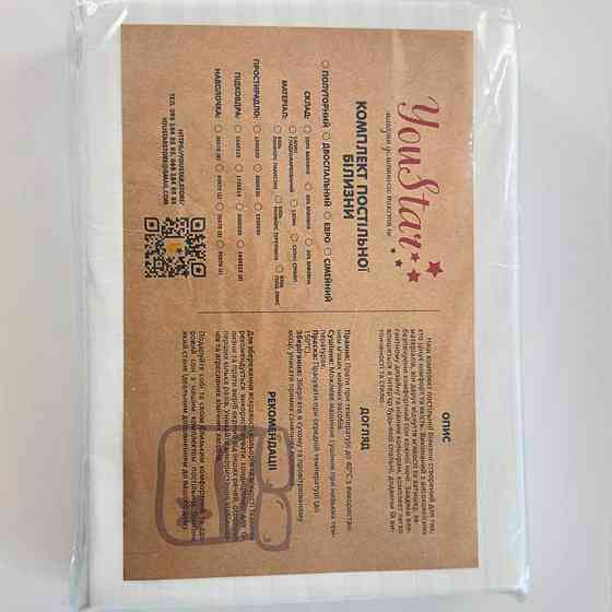 Постільна білизна Євро комплект Страйп Сатин 125 г/м2 YouStar (Білий) 2 х 70х70 Суми