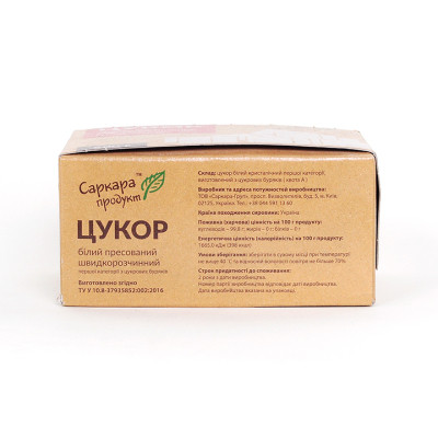 Цукор Саркара продукт пресований 500 г (коробка) (15002) Вінниця - фото 3